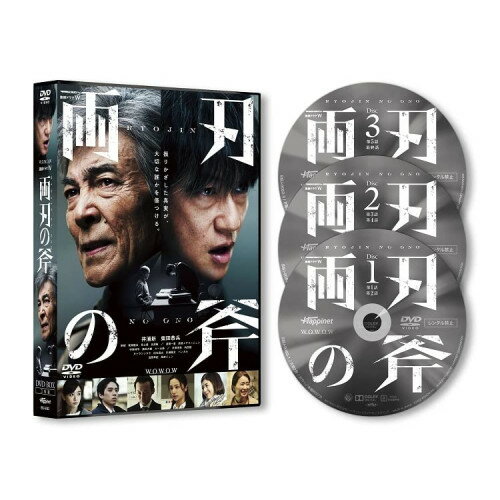 【取寄商品】DVD / 国内TVドラマ / WOWOW 連続ドラマW 両刃の斧 DVD BOX / BIBJ-9083