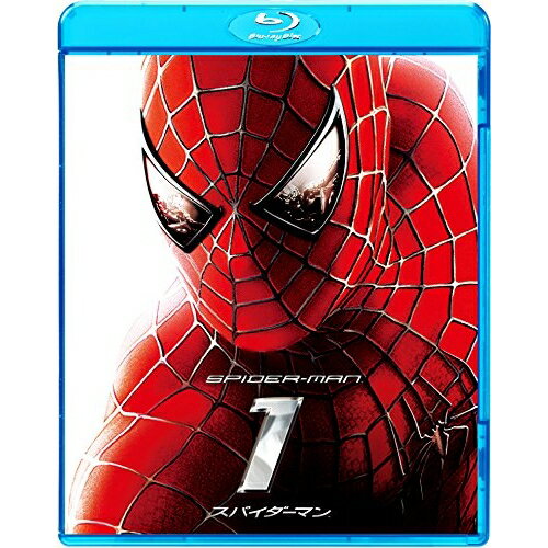 【取寄商品】BD / 洋画 / スパイダーマン(Blu-ray) / BLUA-32161