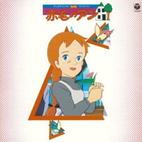 CD / アニメ / テレビオリジナルBGMコレクション 赤毛のアン (低価格盤) / COCC-72029
