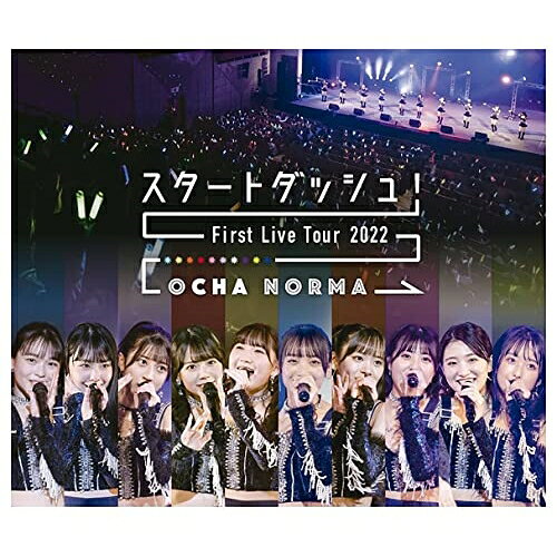 OCHA NORMA ファーストライブツアー2022〜スタートダッシュ!〜(Blu-ray)OCHA NORMAオチャノーマ おちゃのーま　発売日 : 2023年5月10日　種別 : BD　JAN : 4942463537838　商品番号 : EPXE-5229【収録内容】BD:11.OPENING2.恋のクラウチングスタート3.ミステイク4.MC5.Hello! 生まれた意味がきっとある6.デート前夜狂想曲7.ヨリドリ ME DREAM8.MC9.Go Your Way10.ラーメン大好き小泉さんの唄11.スタートライン12.MC13.ぴったりしたいX'mas!14.初恋サイダー15.ガタメキラ16.宇宙規模でダイスキ宣言!17.素肌は熱帯夜18.ウチらの地元は地球じゃん!19.MC20.お祭りデビューだぜ!21.運命 CHACHACHACHA〜N22.恋のクラウチングスタート(ENCORE)23.メイキング映像(特典映像)