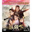 DVD / TVɥ / ϵ²-Fate of Love- BOX3(ץ꡼ȡץDVD-BOX) (ָ) / GNBF-10112