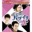 DVD / TVɥ / 븭Хĥ(ץ꡼ȡץDVD-BOX) (ԥǥ8+ŵǥ1) (ָڥץ饤) / GNBF-5145