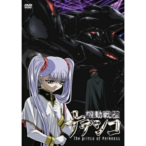 DVD / 쥢˥ /  ưϥʥǥ -The prince of darkness- / KIBA-1318