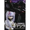 DVD / 劇場アニメ / 劇場版 機動戦艦ナデシコ -The prince of darkness- / KIBA-1318