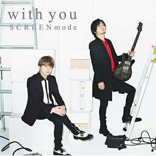 【取寄商品】CD / SCREEN mode / With You (通常盤) / LACA-15848