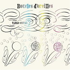 CD / 大貫妙子 / Boucles d'oreilles / MHCL-1030