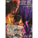 y񏤕izDVD / { / MYSTERY NIGHT TOUR 2022 ~̉kiCg `k30NA` Cu / MNTV-22