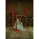 ミュージカル『マリーゴールド』ミュージカル壮一帆、田村芽実、東啓介、和田俊輔　発売日 : 2018年11月28日　種別 : DVD　JAN : 4988013259515　商品番号 : PCBP-53909