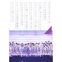 DVD / 乃木坂46 / 乃木坂46 1ST YEAR BIRTHDAY LIVE 2013.2.22 MAKUHARI MESSE (ダイジェスト版) / SRBL-1608