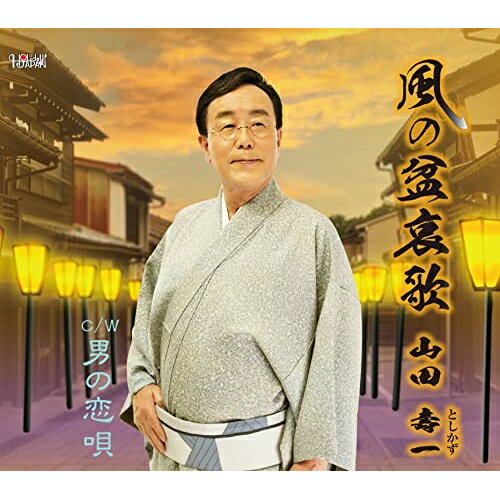 CD /  / ߰/ˤ (λ쥫ɡ) / TJCH-15702