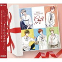 【取寄商品】CD / ドラマCD / ALIVE SOARA DramaCD vol.5『Gift』 / TKPR-207