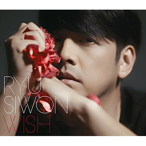 CD / リュ・シウォン / WISH (通常初回プレス盤) / UICV-9211