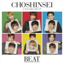 CD / 超新星 / 5 Years Best -BEAT- (通常盤) / UPCH-1971