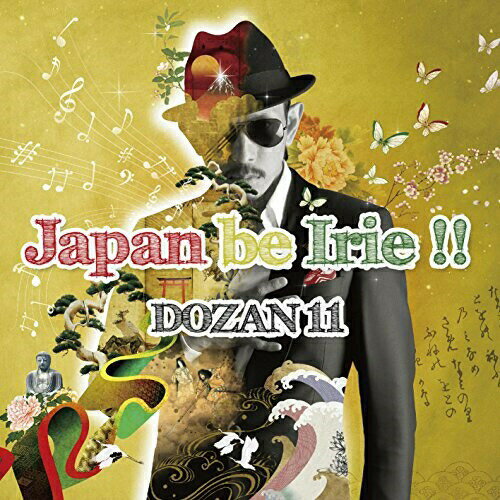 CD / DOZAN11 / Japan be Irie!! / UPCH-2002
