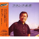 CD / フランク永井 / フランク永井ベスト / VICL-41246