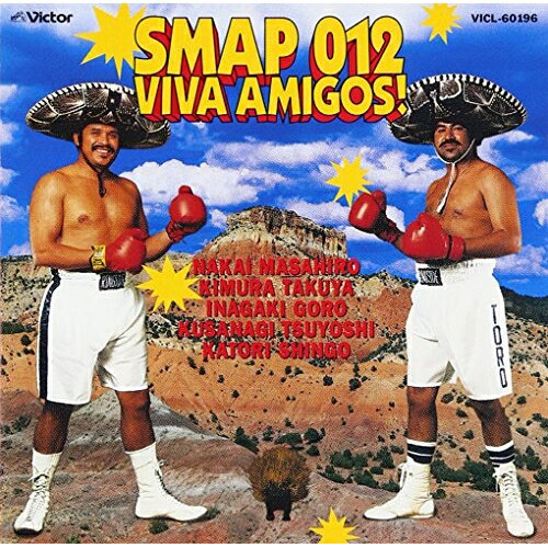 CD / SMAP / SMAP 012 VIVA AMIGOS / VICL-60196