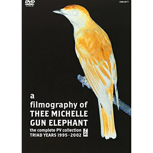 DVD / ミッシェル・ガン・エレファント / a filmography of THEE MICHELLE GUN ELEPHANT～the complete PV collection TRIAD YEARS 1995-2002～ / COBA-50777