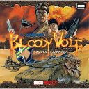 【取寄商品】CD / データイースト・サウンドチーム / ならず者戦闘部隊 ブラッディウルフ オリジナル・サウンドトラック / CTN-13