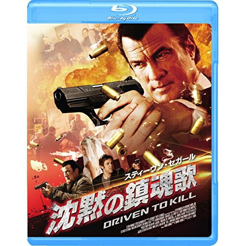 【取寄商品】BD / 洋画 / 沈黙の鎮魂歌(Blu-ray) (廉価版) / GABSX-1432