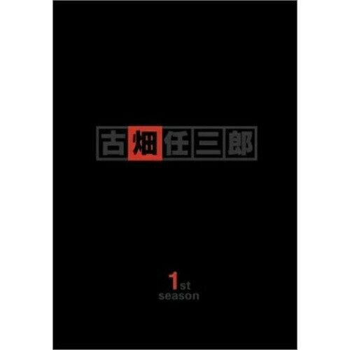 古畑任三郎 1st season DVD BOX国内TVドラマ田村正和、西村雅彦、三谷幸喜、本間勇輔　発売日 : 2003年12月17日　種別 : DVD　JAN : 4988632119184　商品番号 : PCBC-60039