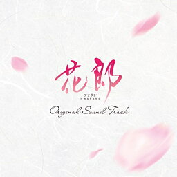 CD / オリジナル・サウンドトラック / 花郎 ファラン オリジナル・サウンドトラック (歌詞対訳付) / PCCA-4625