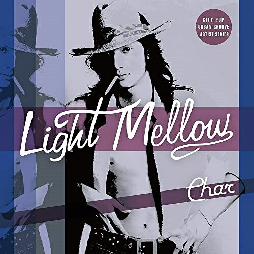 Light Mellow CharCharチャー ちゃー　発売日 : 2023年6月21日　種別 : CD　JAN : 4524135125958　商品番号 : PCCA-6209【商品紹介】シティポップシーンを牽引してきた、音楽ライター金澤寿和が選曲監修する(Light Mellow 和モノ)アーティスト・コンピ・シリーズの復刻。アルバムに収録のものとは演奏やアレンジが異なる、シングルバージョンを多数収録。【収録内容】CD:11.SHININ' YOU, SHININ' DAY(シングル・ヴァージョン)2.YOU GOT THE MUSIC3.過ぎゆく時に4.夜5.波6.闘牛士(シングル・ヴァージョン)7.SUNDAY NIGHT TO MONDAY MORNING8.気絶するほど悩ましい(シングル・ヴァージョン)9.かげろう10.ふるえて眠れ(シングル・ヴァージョン)11.Girl12.逆光線13.Balcony14.Song In My Heart15.Hold Me Tight16.Give Me Some Time17.SMOKY18.朝
