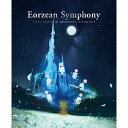ディジタルディ / ゲーム・ミュージック / Eorzean Symphony: FINAL FANTASY XIV Orchestral Album Vol....