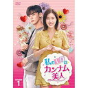 y񏤕izDVD / COTVh} / ID̓Jil DVD-BOX1 / TCED-4513