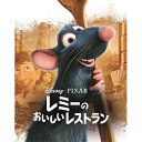 BD / ディズニー / レミーのおいしいレストラン MovieNEX(Blu-ray) (Blu-ray+DVD) (期間限定版) / VWAS-7087