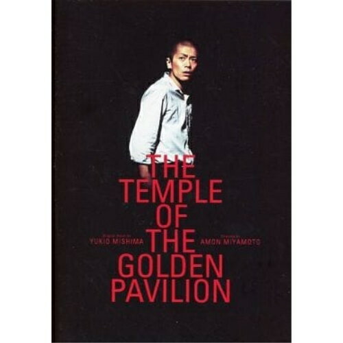DVD / ̣ / ջ THE TEMPLE OF THE GOLDEN PAVILION / AVBD-91918