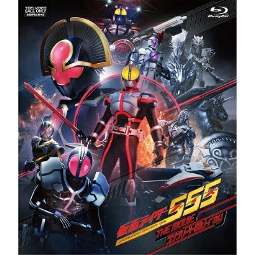 Children'S Program - 【取寄商品】BD / キッズ / 仮面ライダー555(ファイズ) THE MOVIE コンプリートBlu-ray(Blu-ray) / BSTD-20801