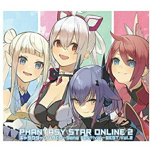 【取寄商品】CD / ゲーム ミュージック / PHANTASY STAR ONLINE 2 キャラクターソングCD〜Song Festival〜BEST Vol.2 (豪華盤) / FFCP-49