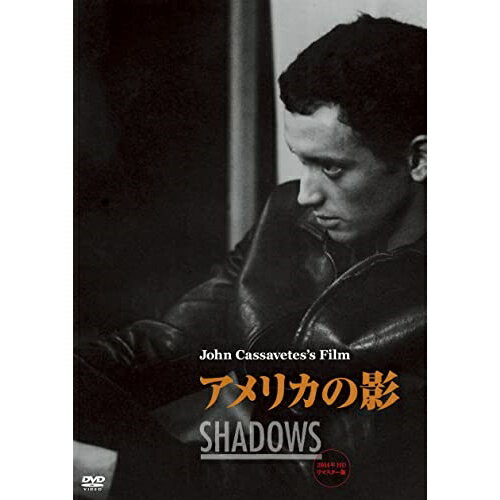 DVD / 洋画 / アメリカの影 / KIBF-2590