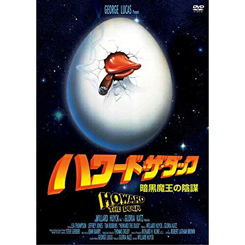 ハワード・ザ・ダック 暗黒魔王の陰謀洋画リー・トンプソン、ジェフリー・ジョーンズ、ティム・ロビンス、ウィラード・ハイク、ジョン・バリー　発売日 : 2023年8月09日　種別 : DVD　JAN : 4988003883386　商品番号 : KIBF-2715