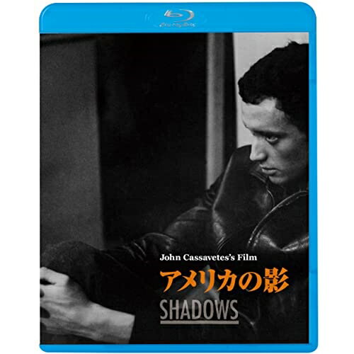 アメリカの影(Blu-ray)洋画レリア・ゴルドーニ、ヒュー・ハード、ベン・カラザース、アンソニー・レイ、ジョン・カサヴェテス、チャールズ・ミンガス　発売日 : 2023年7月05日　種別 : BD　JAN : 4988003880361　商品番号 : KIXF-1440
