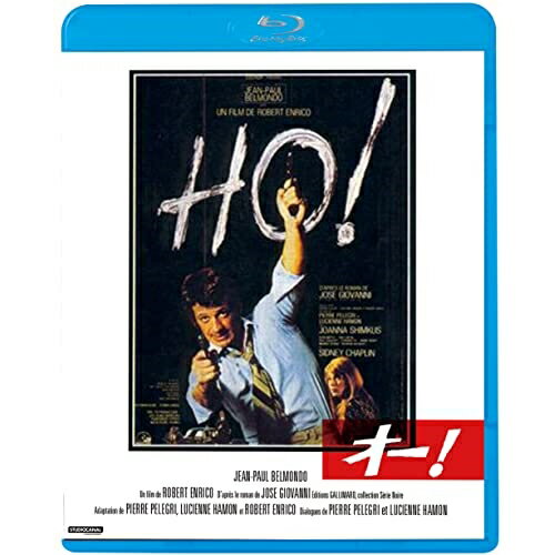 オー!(Blu-ray)洋画ジャン=ポール・ベルモンド、ジョアンナ・シムカス、シドニー・チャップリン、アラン・モッテ、ポール・クローシュ、ロベール・アンリコ、ジョゼ・ジョヴァンニ、フランソワ・ド・ルーベ　発売日 : 2023年7月05日　種別 : BD　JAN : 4988003880491　商品番号 : KIXF-1453