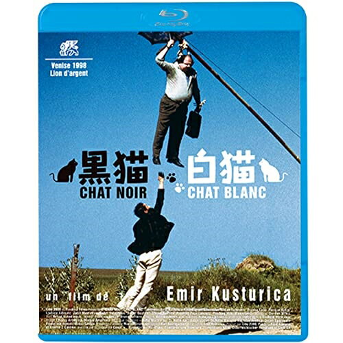 BD / 洋画 / 黒猫・白猫(Blu-ray) / KIXF-1476