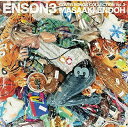 【取寄商品】CD / 遠藤正明 / ENSON3 COVER SONGS COLLECTION Vol.3 / LACA-15510