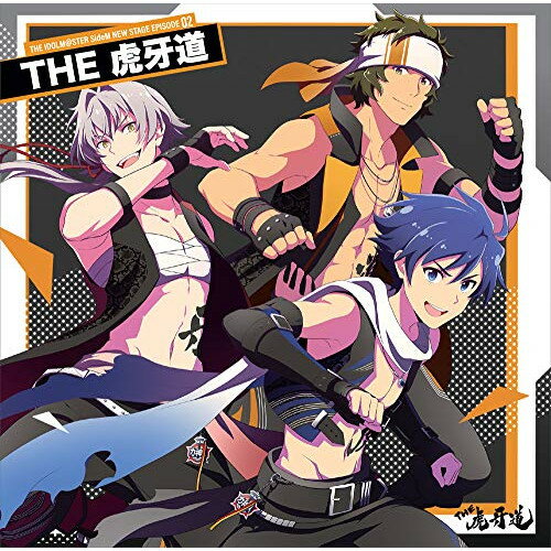 【取寄商品】CD / THE虎牙道 / THE IDOLM＠STER SideM NEW STAGE EPISODE 02 THE 虎牙道 / LACM-24032