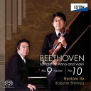 【取寄商品】CD / 伊藤亮太郎 清水和音 / ベートーヴェン:ヴァイオリン・ソナタ 第9番「クロイツェル」、第10番 (HQ-Hybrid CD) / OVC...