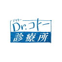 DVD / 邦画 / 映画『Dr.コトー診療所』 豪華版 (本編ディスク1枚+特典ディスク2枚) (豪華版) / PCBC-61800