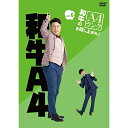 DVD / { / aA4Nオ! Vol.6 / YRBN-91447