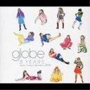 CD / globe / 8YEARS Many Classic Moments+DVD (CCCD/CD+DVD付) / AVCG-70019