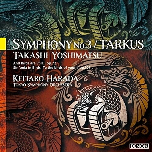 Symphony - CD / 原田慶太楼/東京交響楽団 / 吉松隆:交響曲第3番/タルカス 他 (UHQCD) / COCQ-85609