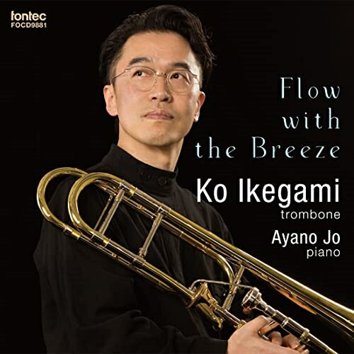 【取寄商品】CD / 池上亘 / フロウ・ウィズ・ザ・ブリーズ / FOCD-9881