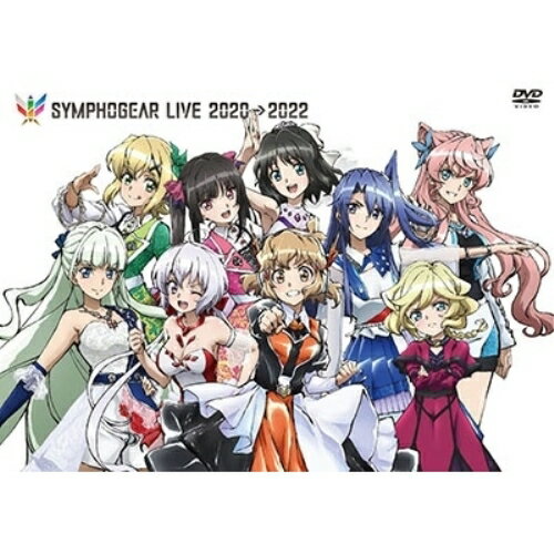シンフォギアライブ 2020→2022オムニバス悠木碧、水樹奈々、日笠陽子、南條愛乃、茅野愛衣、井口裕香、水瀬いのり　発売日 : 2023年6月14日　種別 : DVD　JAN : 4988003880231　商品番号 : KIBM-967【収録内容】DVD:11.METANOIA -Aufwachen Form-2.FIRE SCREAM3.FINAL COMMANDER4.MC15.歪鏡・シェンショウジン6.FOR THE FUTURE7.MC28.陽だまりメモリア9.VTR10.Take this! "All loaded"11.君が泣かない世界に12.Cutting Edge×2 Ready go!13.Edge Works of Goddess ZABABA14.MC315.ダイスキスキスギ16.はっぴーばーすでーのうた17.白銀の炎 -keep the faith-18.此の今を生きるヒカリ19.MC420.烈槍・ガングニール21.Defender'Z Brand!22.風のあなたに23.MC524.Angelic RemnantDVD:21.スフォルツァンドの残響2.五線譜のサンクチュアリ3.MC64.tomorrow5.ALL LOVES BLAZING6.撃槍・ガングニール7.MC78.キミだけに9.花咲く勇気(Ver.Amalgam)10.MC811.聖剣のレクイエム12.「ありがとう」を唄いながら13.MC914.六花繚乱15.VTR(ENCORE)16.PERFECT SYMPHONY(ENCORE)17.Xtreme Vibes(ENCORE)18.未来へのフリューゲル(ENCORE)19.ENDING(ENCORE)20.ENDROLL(ENCORE)