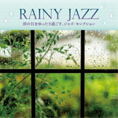 CD / 美野春樹ピアノ・トリオ / RAINY JAZZ 雨の日をゆったり過ごす、ジャズ・セレクション / KICJ-863