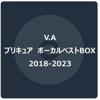 CD / オムニバス / プリキュア ボーカルベストBOX 2018-2023 (完全生産限定盤) / MJSA-01361