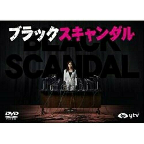 DVD / 国内TVドラマ / ブラックスキャンダル DVD-BOX (本編ディスク5枚+特典ディスク1枚) / VPBX-15740