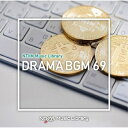 CD / BGV / NTVM Music Library ドラマBGM69 / VPCD-86922